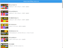 Tablet Screenshot of igarss2014.com